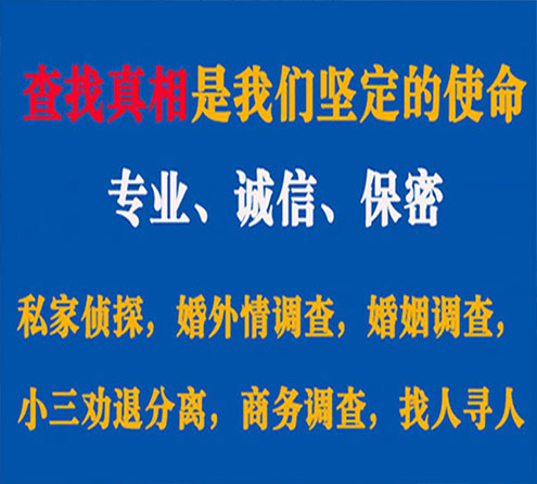 关于青浦飞狼调查事务所